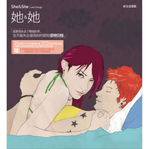 24 aug 2009爱 lyrics爱 莫文蔚词:李焯雄曲:陈晓娟你还记得吗