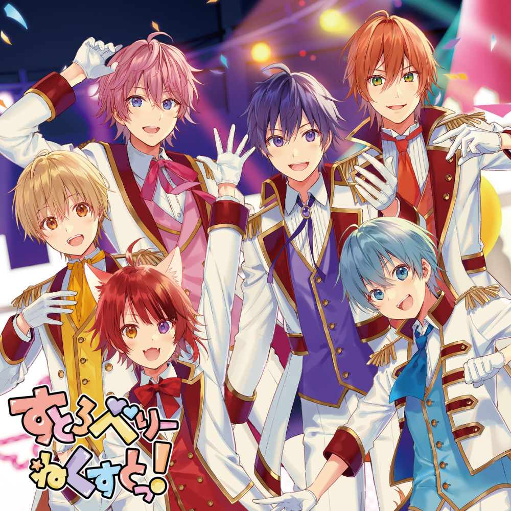 すとぷり Songs 2021 すとぷり Hits, New Songs & Albums JOOX