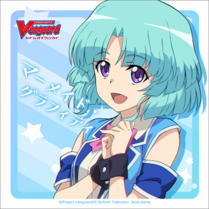 Listen to マーメイド･グラフィティ (instrumental) song with lyrics from 市ヶ谷有咲(CV:伊藤彩沙)