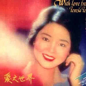 ดาวน์โหลดและฟังเพลง Tie A Yellow Ribbon Round The Old Oak Tree พร้อมเนื้อเพลงจาก 邓丽君