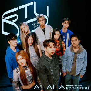 ดาวน์โหลดและฟังเพลง เถียงเก่ง (Bad Mouth) (WhiteFox Studio) พร้อมเนื้อเพลงจาก ALALA