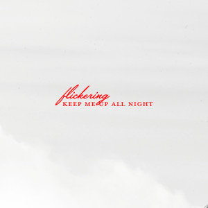 ดาวน์โหลดและฟังเพลง Keep Me Up All Night พร้อมเนื้อเพลงจาก G Curtis