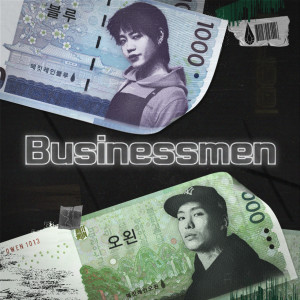 ดาวน์โหลดและฟังเพลง Businessmen (Explicit) พร้อมเนื้อเพลงจาก MKIT RAIN