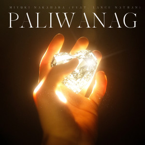 Listen to Paliwanag song with lyrics from Miyuki Nakahara