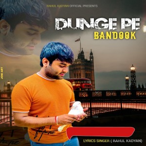 Listen to Dunge Pe Bandook song with lyrics from Rahul Kadyan
