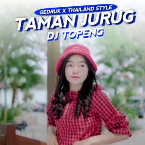 收听群星的Taman Jurug歌词歌曲