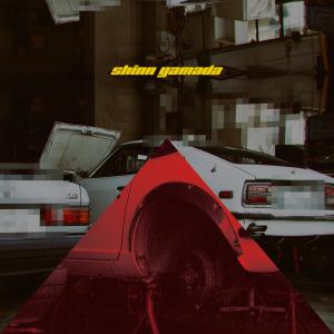 收聽Shinn Yamada的病歌詞歌曲