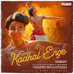 Listen to Kadhal Enge song with lyrics from Achu Rajamani