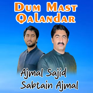 Listen to Gal Muki Hi A Tede Sadi song with lyrics from Ajmal Sajid