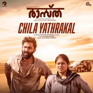 Avin Mohan Sithara的專輯Chila Yathrakal (From "Raastha")