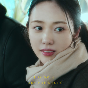 Album Loving U (러빙유) from Park Hye Kyung (朴慧京)