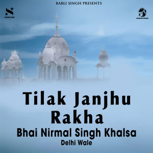 Listen to Tilak Janjhu Rakha song with lyrics from Bhai Nirmal Singh Khalsa
