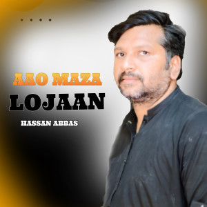 收听Hassan Abbas的AAO MAZE LOJAAN歌词歌曲