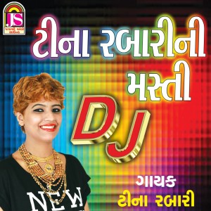 Dengarkan Tina Rabari DJ Masti lagu dari Tina Rabari dengan lirik
