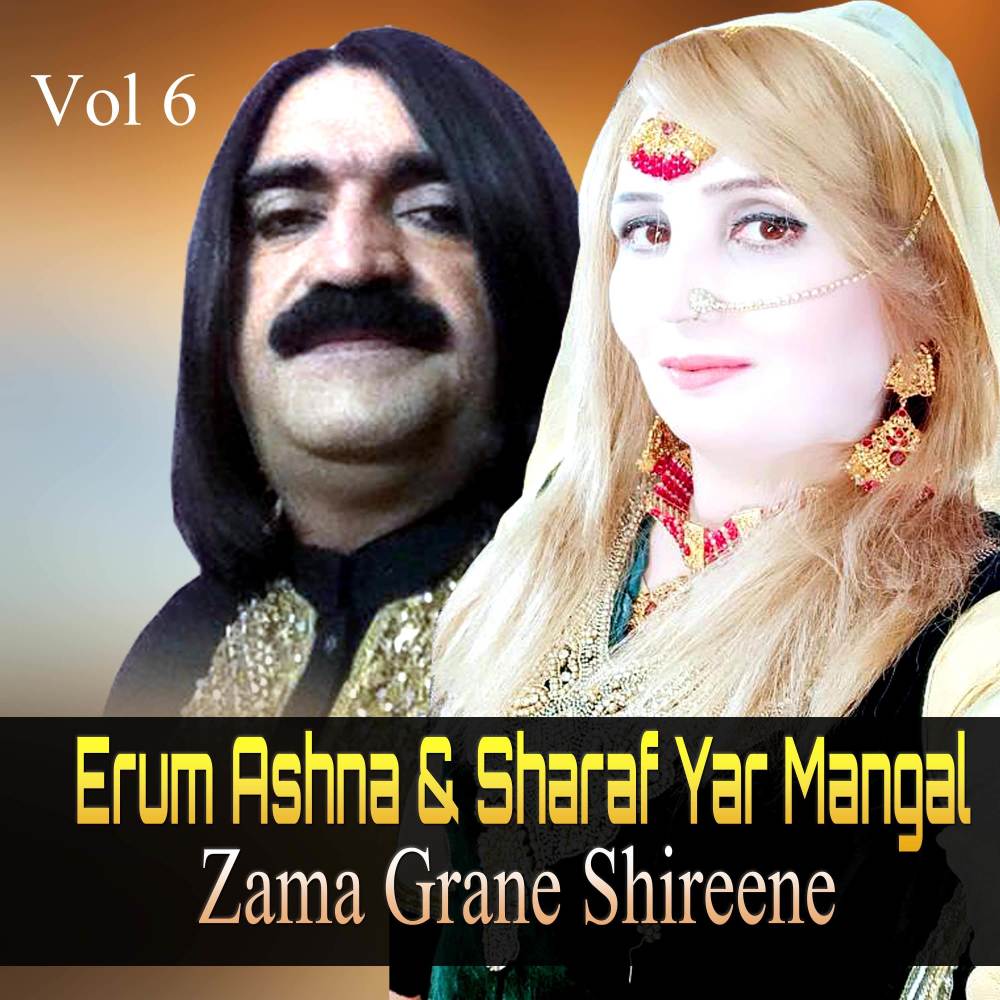 Gul Me Yakhe Pa Tor Orbal Ke