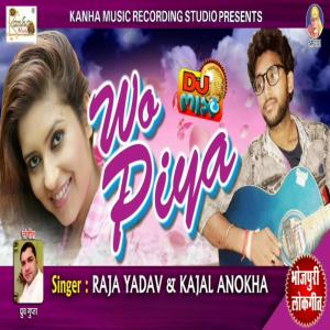 ดาวน์โหลดและฟังเพลง Wo Pia พร้อมเนื้อเพลงจาก Raja Yadav