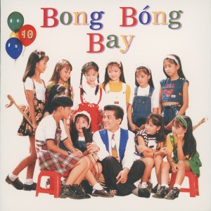 ดาวน์โหลดและฟังเพลง Cho Con พร้อมเนื้อเพลงจาก Thu Ngọc