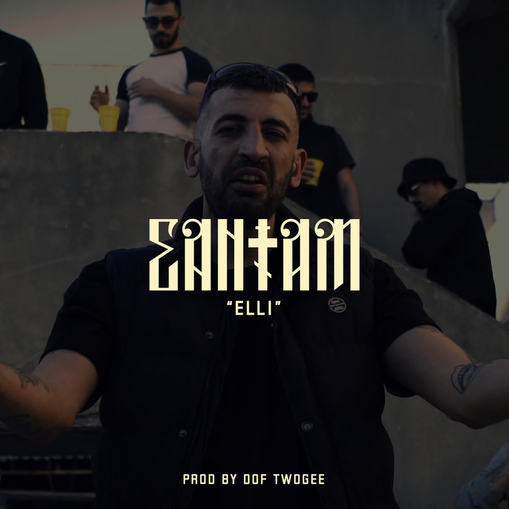 Elli (Explicit)