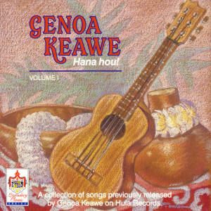 ดาวน์โหลดและฟังเพลง Alika พร้อมเนื้อเพลงจาก Genoa Keawe