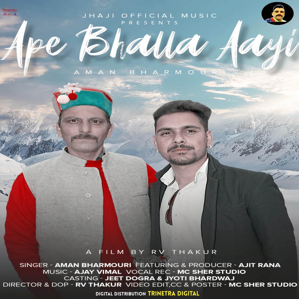 Ape Bhalla Aayi