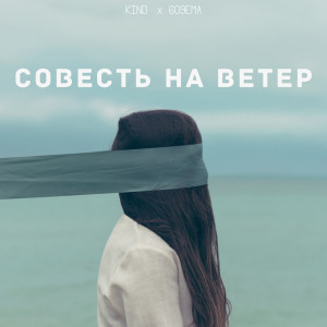 Album Совесть на ветер from 河东均----[replace by 12933]