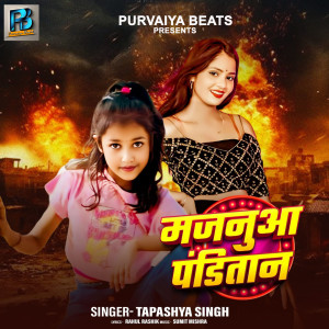 Listen to Majanua Hamar Panditan Ha song with lyrics from Tapashya Singh