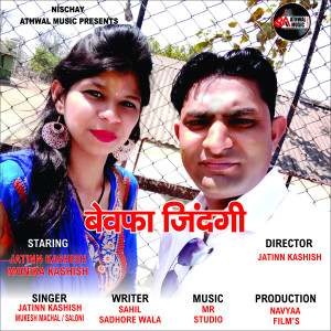 Listen to Bewafa Zindagi song with lyrics from Jatinn Kashish