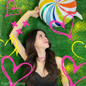 Listen to ว้าวุ่น (ใจ) song with lyrics from Lovely