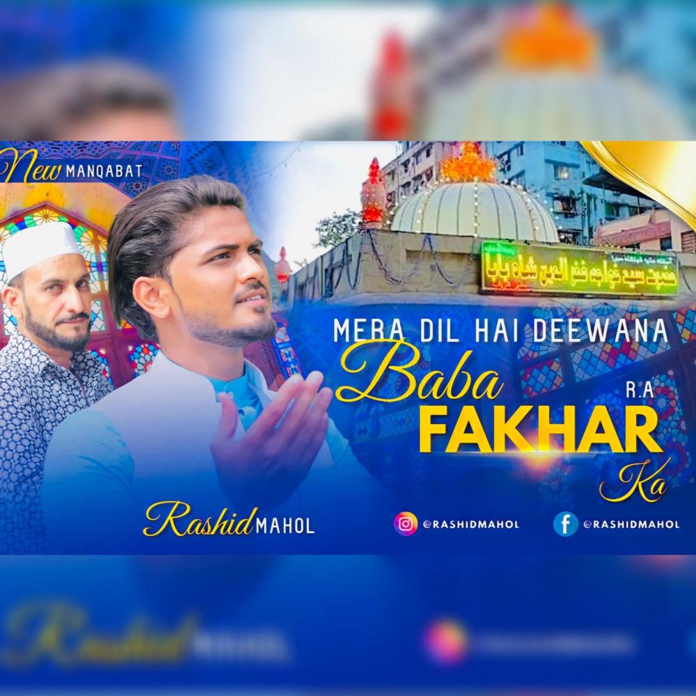 Mera Dil Hai Diwana Baba Fakhar Ka (feat. Rashid Mahol) (Explicit)