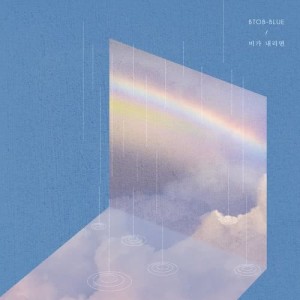 อัลบัม When it rains ศิลปิน BTOB-BLUE