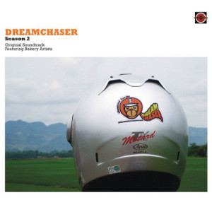 ดาวน์โหลดและฟังเพลง บุษบา พร้อมเนื้อเพลงจาก Moderndog