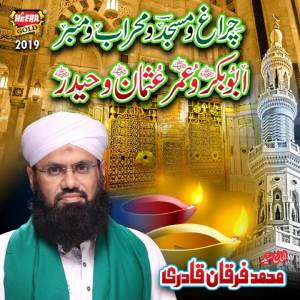 Listen to Haq Chaar Yaar song with lyrics from Syed Furqan Qadri
