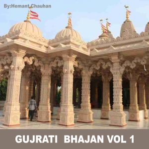 Hemant Chauhan的专辑Gujarati Bhajan, Vol. 1