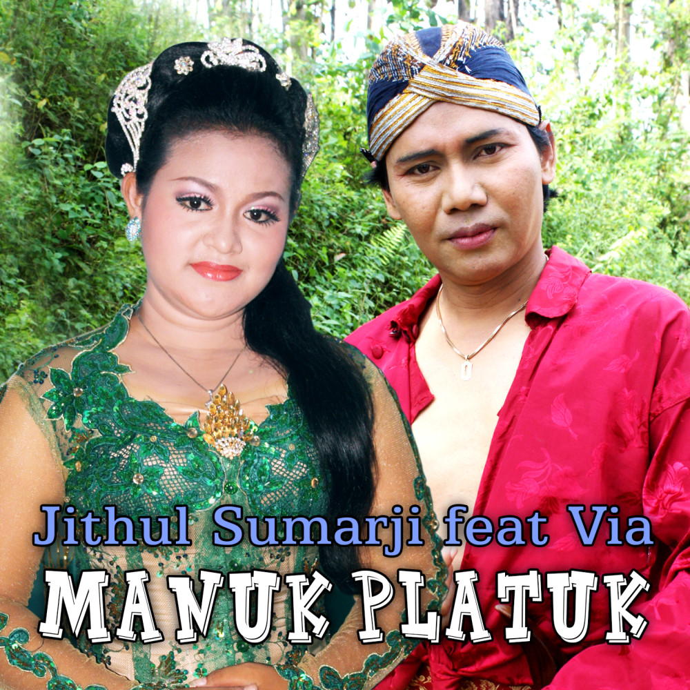Manuk Platuk