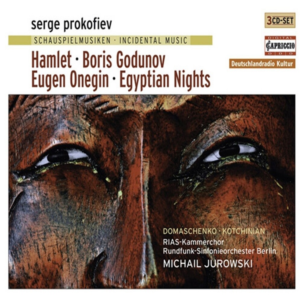 Yevipetskiye nochi (Egyptian Nights) , Act II: Zwischenspiel: Das kriegerische Rom