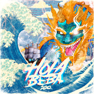 Drago200的專輯Hola beba (Explicit)