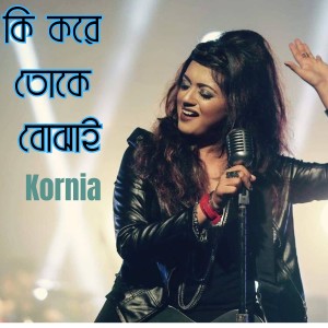 Album Ki Kore Toke Bojhai oleh Kornia