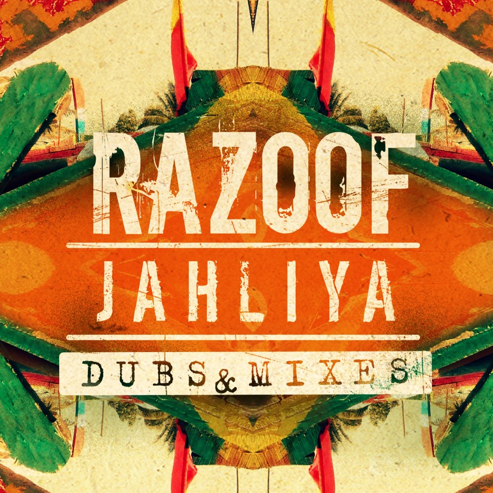 Keep the Faith (Dubvisionist Rootstep Remix)