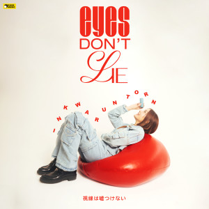 Album Eyes Don't Lie (JP Ver.) from อิ้งค์ วรันธร