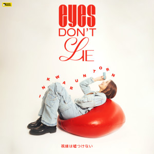 Eyes Don't Lie (JP Ver.) dari อิ้งค์ วรันธร