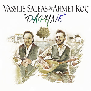 Vassilis Saleas的專輯Daphne