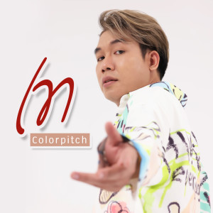 Album Tay - Single from Colorpitch