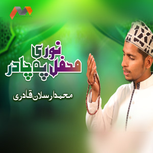 ดาวน์โหลดและฟังเพลง Noori Mehfil Pe Chadar พร้อมเนื้อเพลงจาก Muhammad Arsalan Qadri