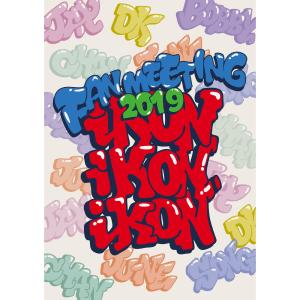 收听iKON的ADORE YOU (KR Ver.) [iKON FAN MEETING 2019 at 山梨・YCC县民文化Hall_2019.11.04] (iKON FAN MEETING 2019 at 山梨・YCC県民文化ホール_2019.11.04)歌词歌曲