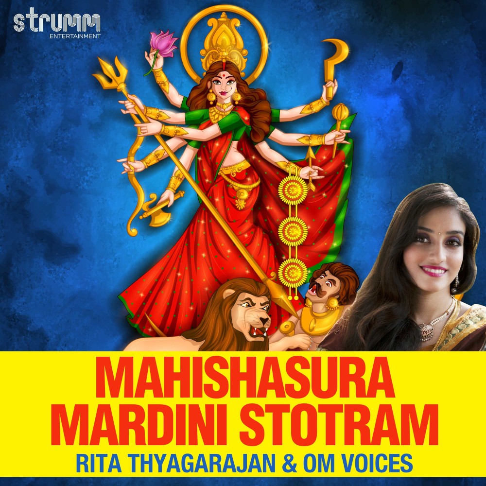 Mahishasura Mardini Stotram