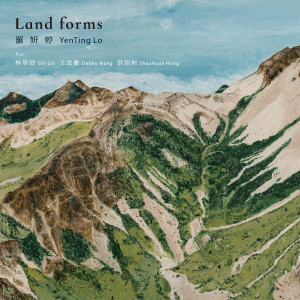 Listen to Ridge 山脊 (Live) song with lyrics from 罗妍婷 YenTing Lo