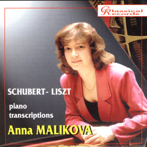 ดาวน์โหลดและฟังเพลง Auf Dem Wasser Zu Singen (Schubert - Liszt) พร้อมเนื้อเพลงจาก Anna Malikova
