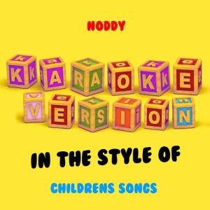 ดาวน์โหลดและฟังเพลง Noddy (In the Style of Childrens Songs) [Karaoke Version] (其他|In the Style of Childrens Songs|Karaoke Version) พร้อมเนื้อเพลงจาก Ameritz Audio Karaoke