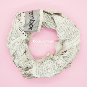 ดาวน์โหลดและฟังเพลง Summer Wonderland (Instrumental) พร้อมเนื้อเพลงจาก back number