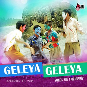 Listen to Geleya Geleya song with lyrics from Junior N.T.R.